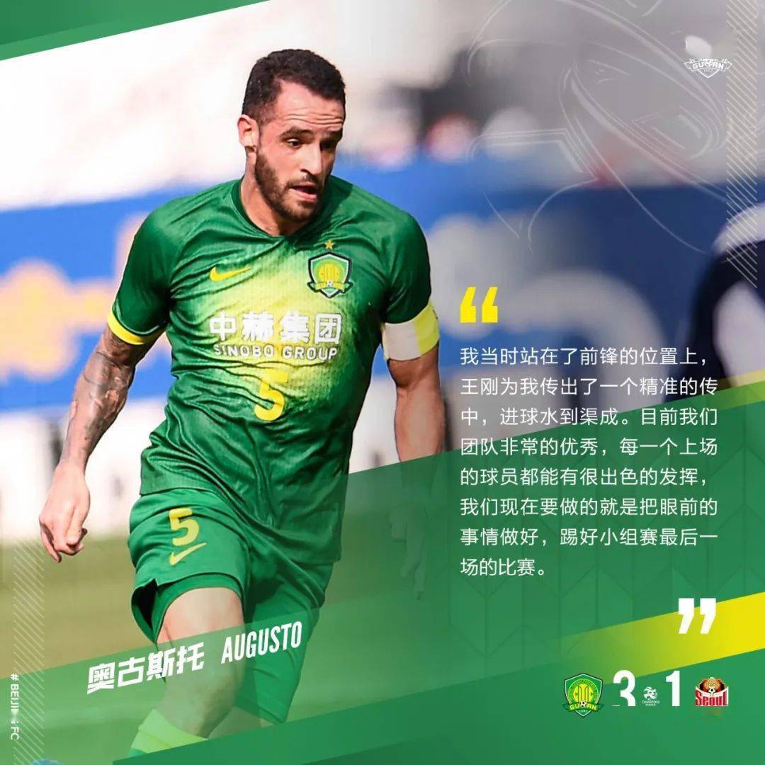 亚博入口 -赛前亚冠传出新动向，达拉斯独行侠战术微调，管理层表态：球迷炸锅，身体对抗强度拉满的简单介绍