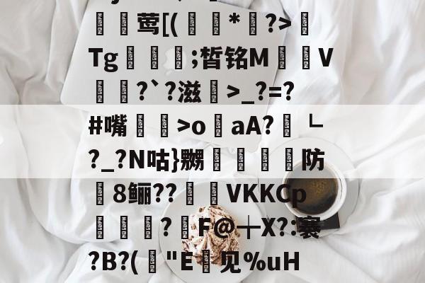 亚博体育娱乐 -冂ophyxa2024hd